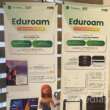 Mahasiswa USU Keluhkan Akses Eduroam, Begini Penjelasan dan Panduan dari PSI USU