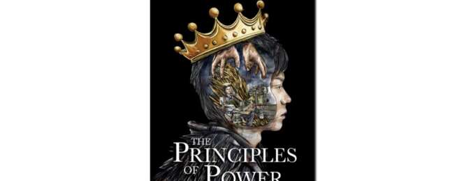 Menyelami Cara Kerja Kekuasaan Lewat Buku The Principles of Power - www.mediapijar.com