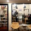 Qinara Coffee House