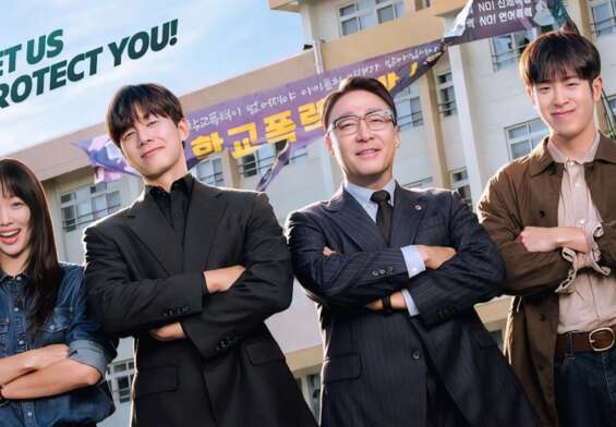 film korea teach you a leasson
