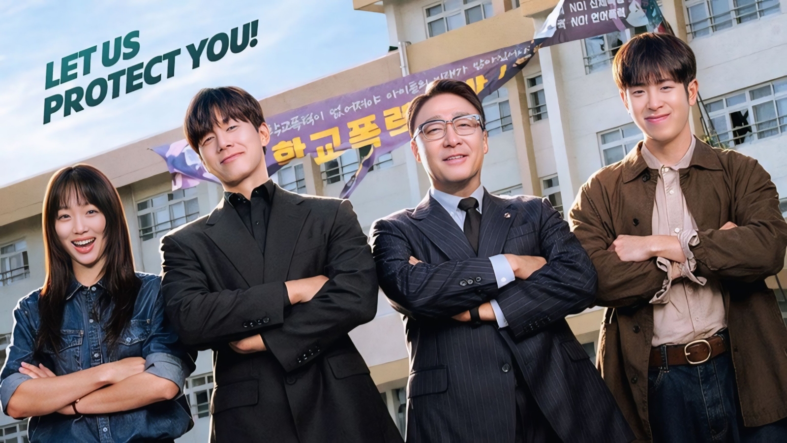 film korea teach you a leasson