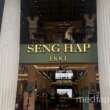 SENG HAP 1881
